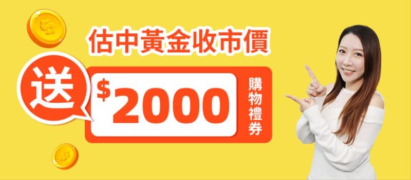 競猜非農收市價遊戲